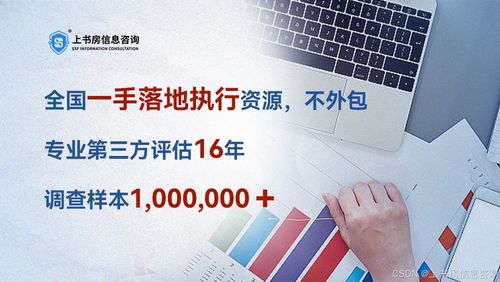提升产业园物业服务 信息咨询的关键作用与实施路径