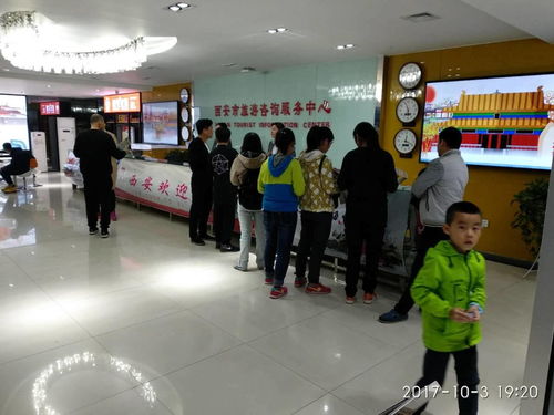 双节假日期间，西安市旅游信息咨询中心热情服务海内外游客